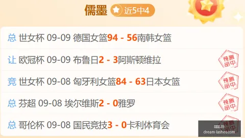 梅西10号球衣的继承人九游会中心：民意调查出炉，帕斯以33领先，恩佐23，劳塔罗15领衔候选