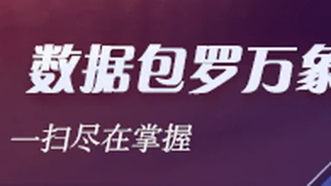 王者荣耀新英雄首秀，玩家热议新玩法